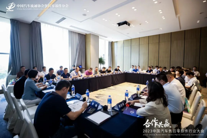 2023中國汽車售后零部件行業(yè)大會(圖9)